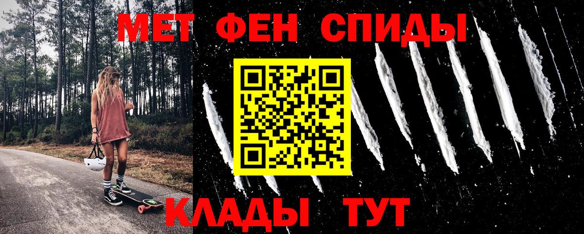 Кузнецк  Амфетамин 98%  Вход с VPN 