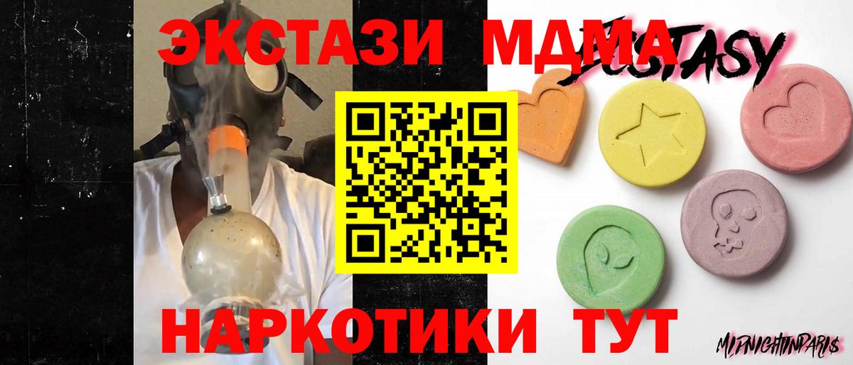 Ecstasy VHQ Кузнецк
