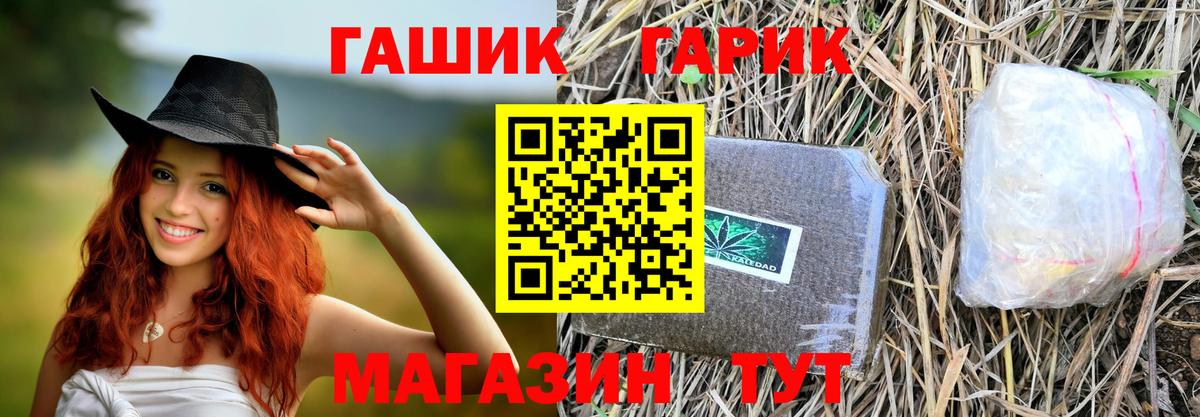 Гашиш Ice-O-Lator Кузнецк