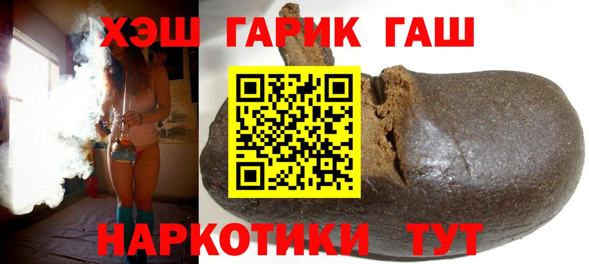 ГАШИШ гарик  Гашиш AMNESIA HAZE  ГАШИШ  Вход с VPN  Кузнецк 
