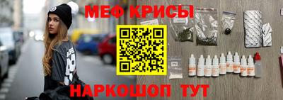 мефедрон Бузулук