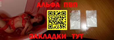 кокаин премиум Бугуруслан