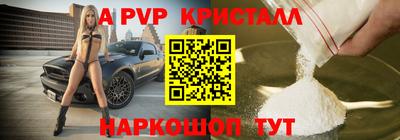 мефедрон Бузулук
