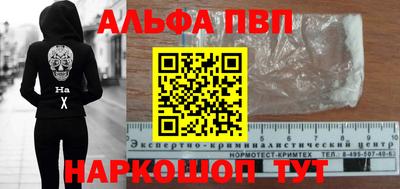 тгк Будённовск