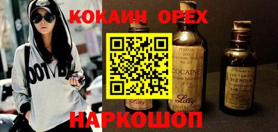мефедрон Бузулук