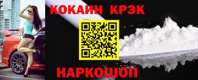 кокаин премиум Бугуруслан