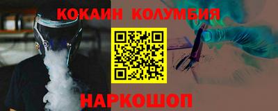 тгк Будённовск