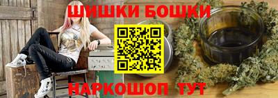 мефедрон Бузулук