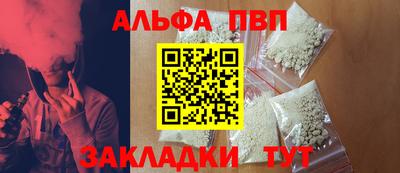 тгк Будённовск
