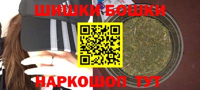 мефедрон Бузулук