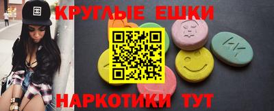 мефедрон Бузулук