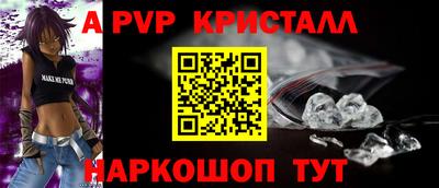 тгк Будённовск