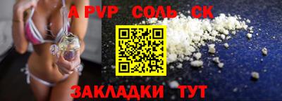 мефедрон Бузулук