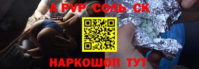 мефедрон Бузулук