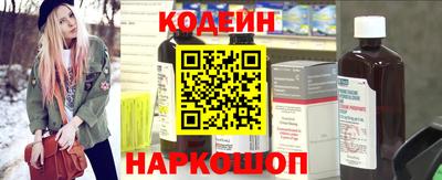 тгк Будённовск