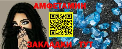 мефедрон Бузулук