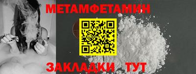 кокаин премиум Бугуруслан