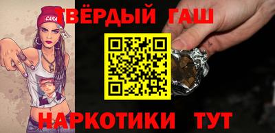 кокаин премиум Бугуруслан