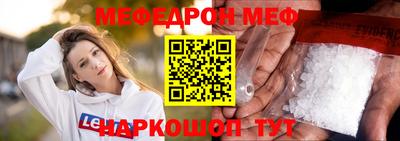 мефедрон Бузулук