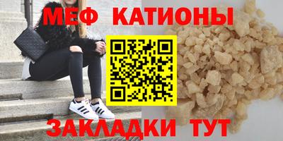 кокаин премиум Бугуруслан