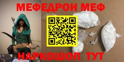 кокаин премиум Бугуруслан