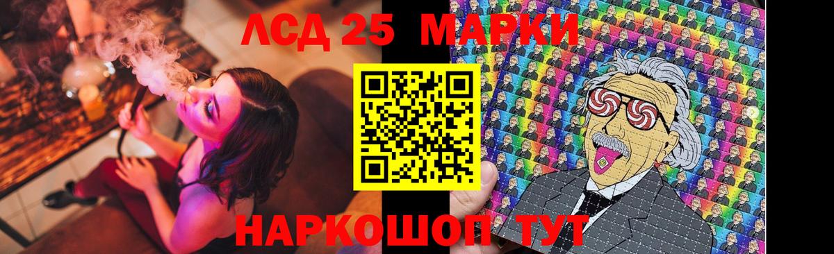 LSD-25 экстази кислота  Вход с VPN  Лсд 25 экстази ecstasy  Кузнецк 