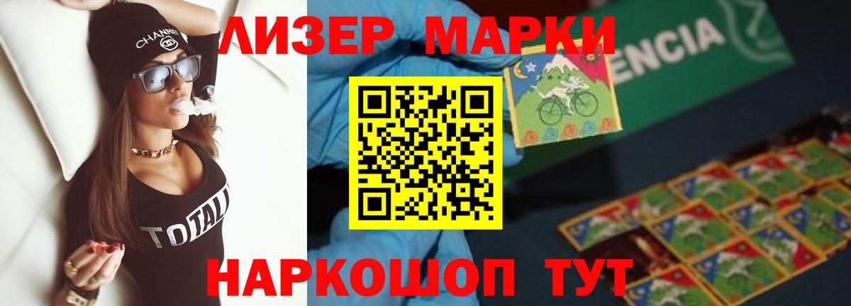 Лсд 25 экстази кислота Кузнецк