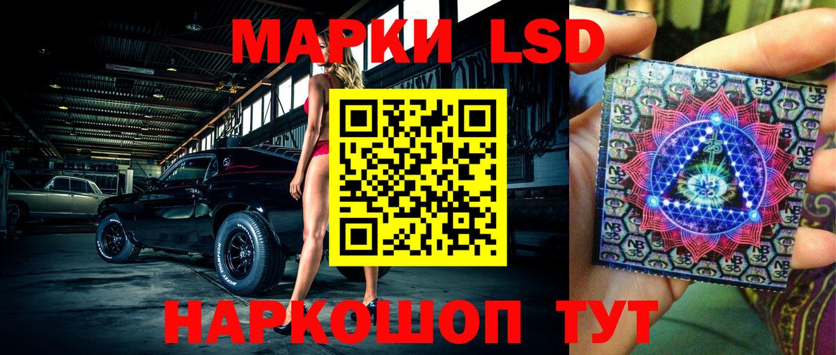 Марки N-bome 1500мкг Кузнецк