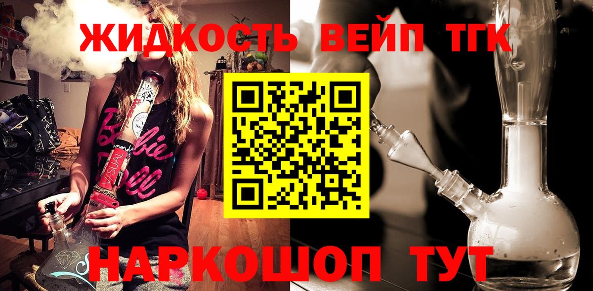 Дистиллят ТГК Wax Кузнецк